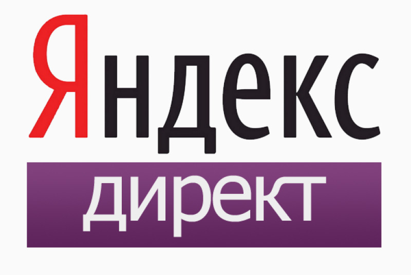 Яндекс расширяет программу поддержки бизнеса в Директе