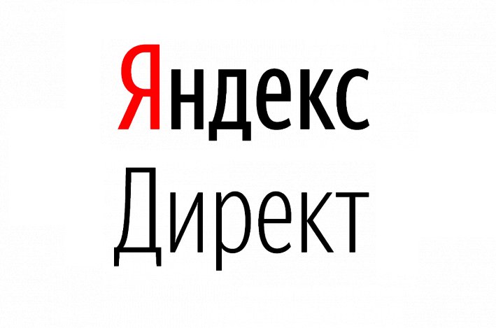 Как отследить конверсию в Яндекс.Директе?